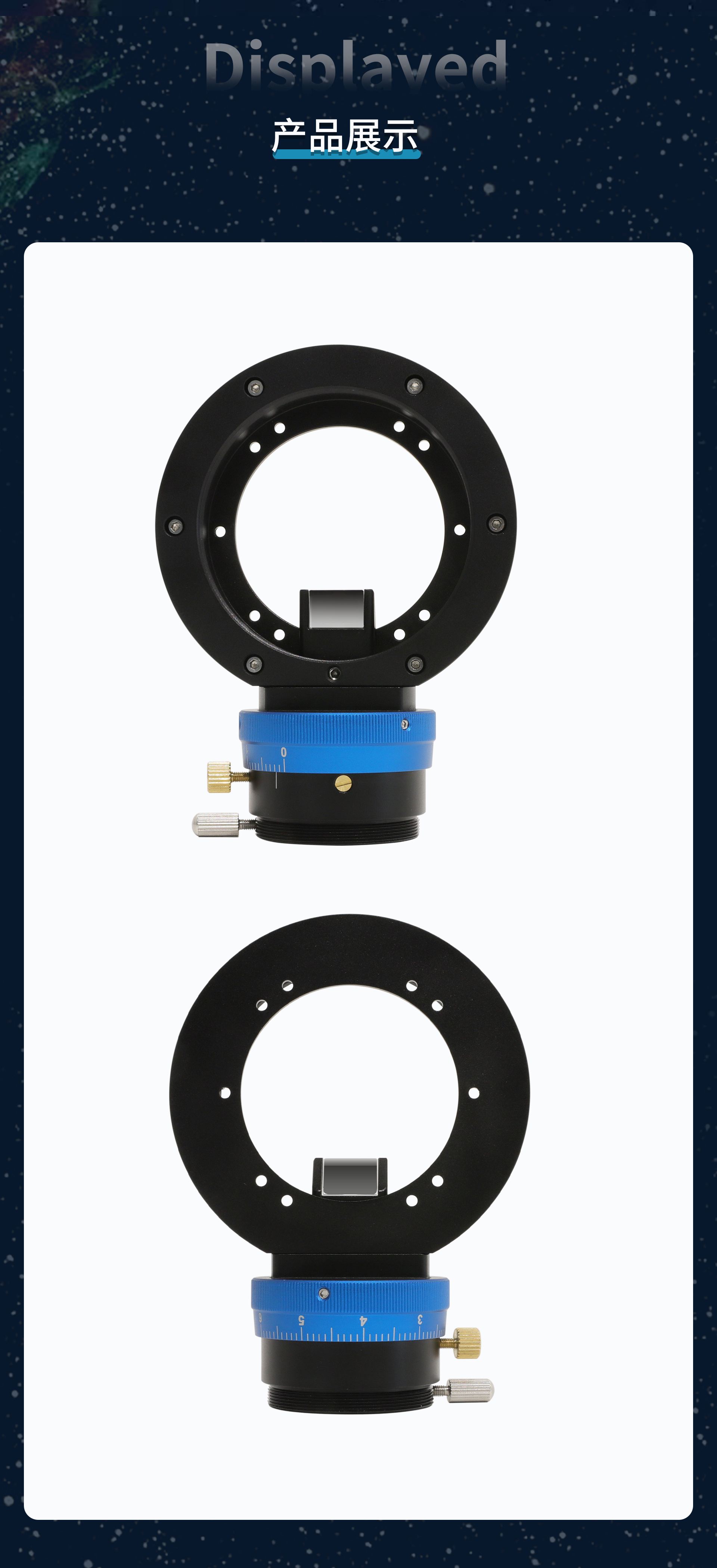 OAG-X偏轴导星器