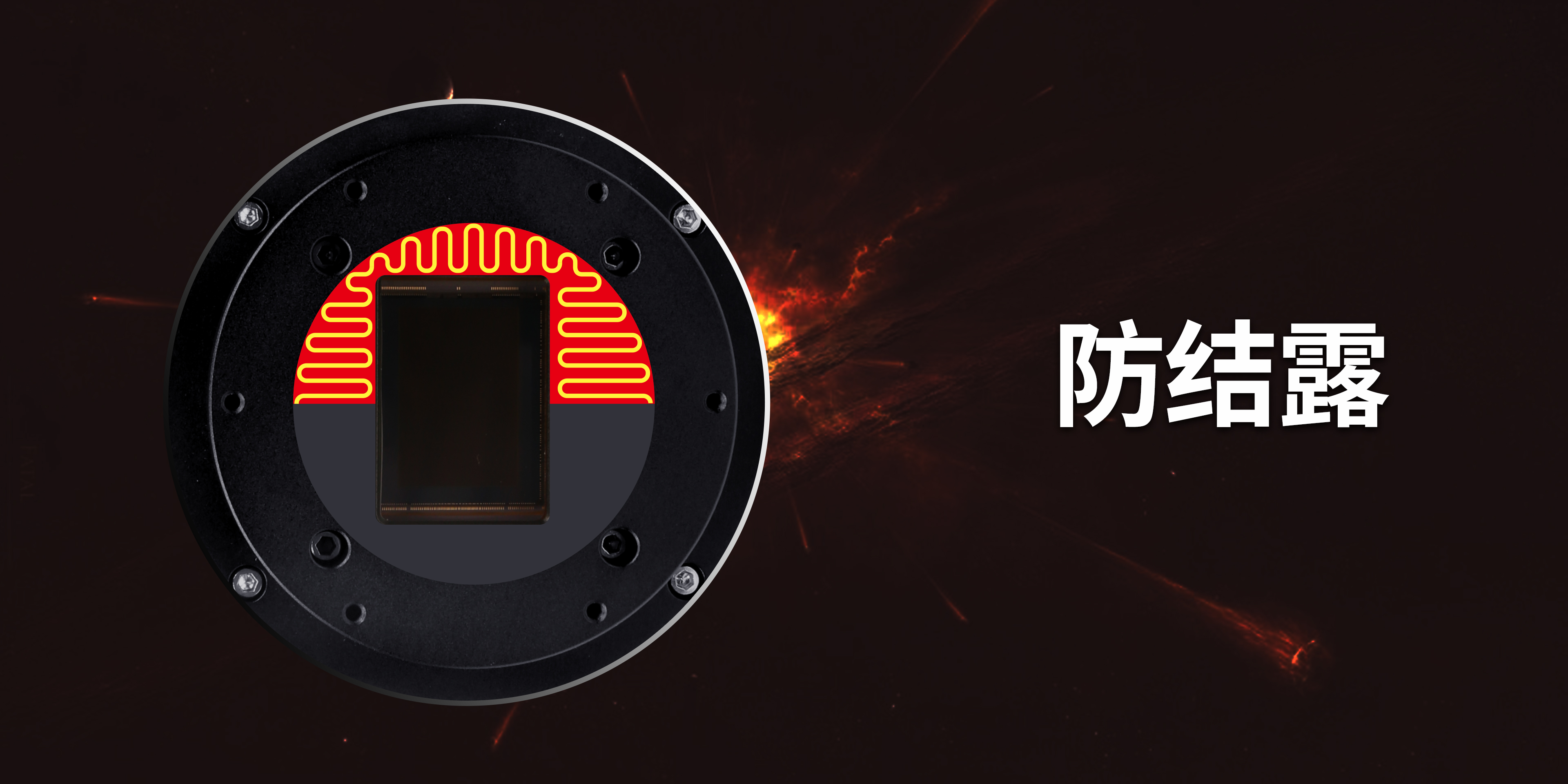 防结露加热系统工作原理图